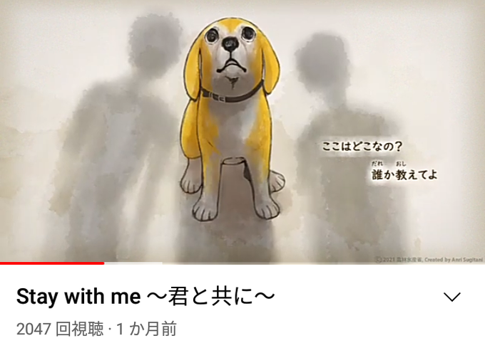 犬の動画のtwitterイラスト検索結果