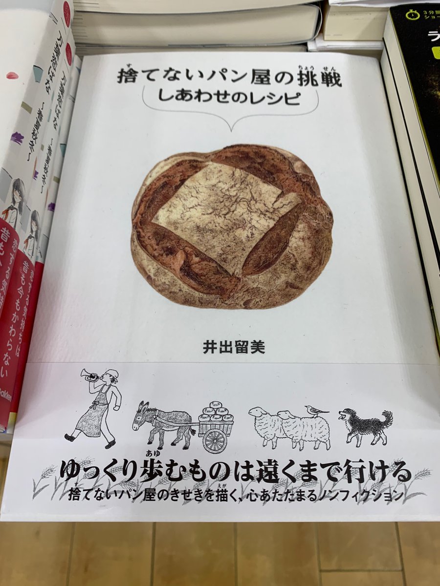 ドリアン田村 Takineru Twitter ドリアン田村 Takineru Twitter