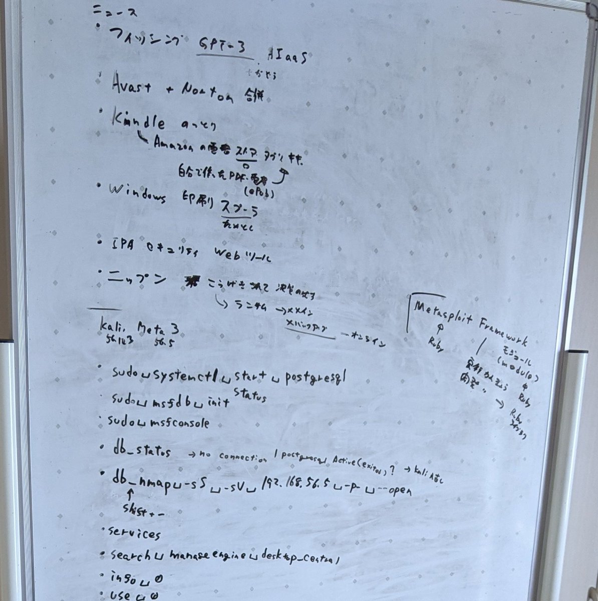 hypermild's tweet image. 今月のボランティアも情報セキュリティなニュース紹介と、Kali LinuxのMetasploit Frameworkの復習。
なぜかmsfconsoleがPostgreSQLに繋がらなくて、Kali Linuxの仮想PCを再インストールして乗り切った💦
#kalilinuxtools #metasploitframework
