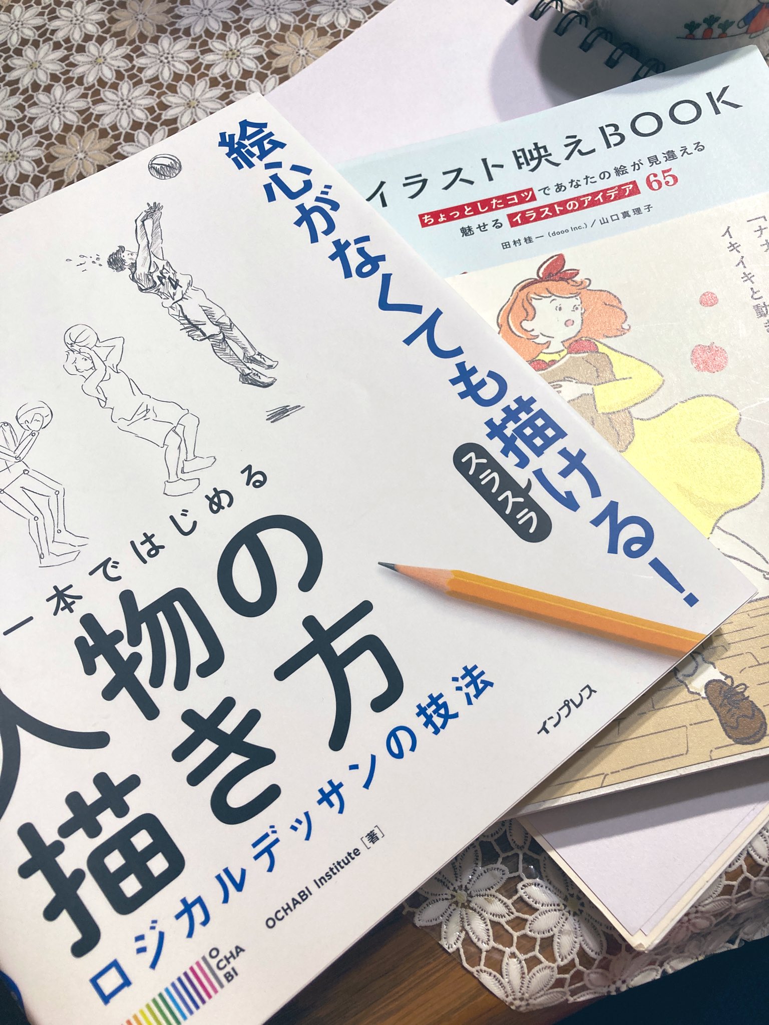 クリスマス特集 イラスト 参考書23点 参考書 クリスマス特集 イラスト 参考書23点 参考書
