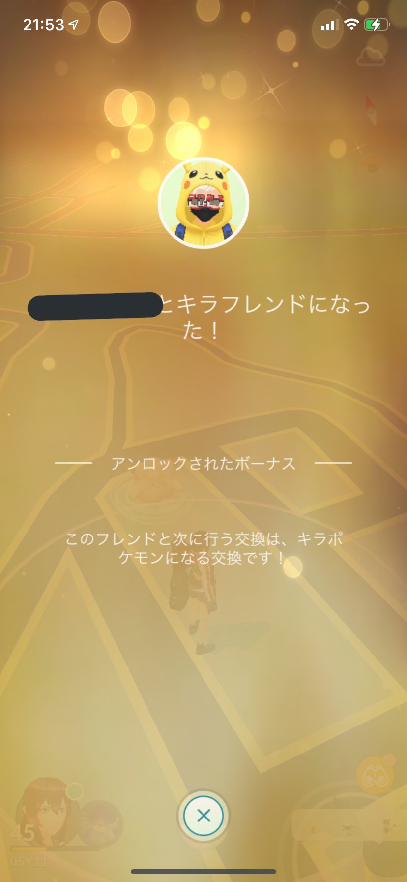 わい ポケgo Pokego Y Twitter