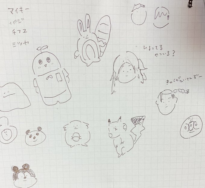 どこか味のある、娘の落書き(≧▽≦) 