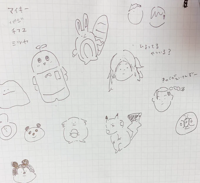 どこか味のある、娘の落書き(≧▽≦) 