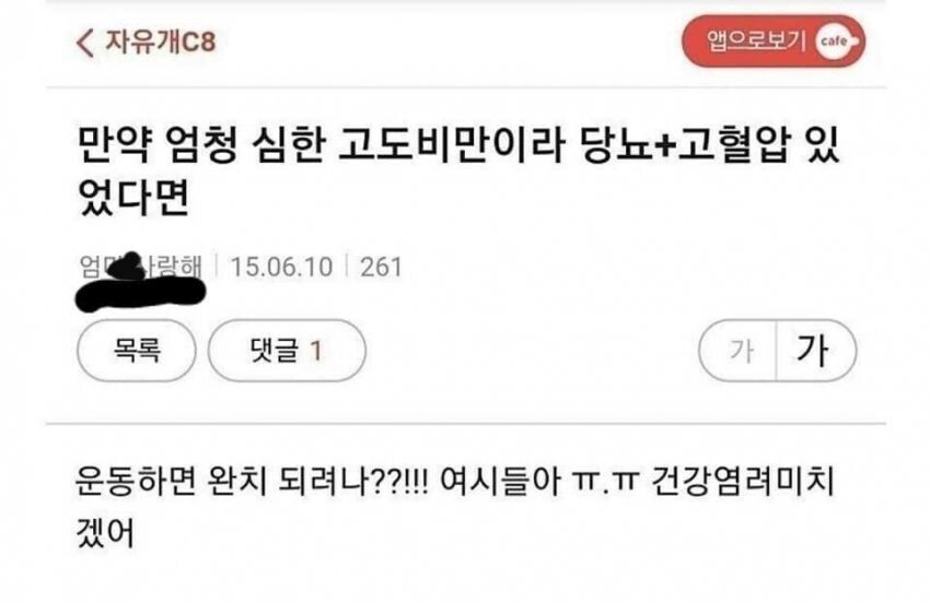 sebtembre's tweet photo. 씨발아 동물원 원숭이들도
시선강간 피해자냐?
현실직시좀해라ㅋㅋㅋㅋㅋㅋㅋㅋㅋㅋㅋㅋ https://t.co/lk3wS3cmCo