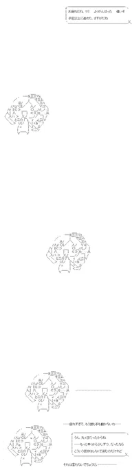(5/5)
※Twitter 一括アップくんより送信
https://t.co/ZExgOxelDK 