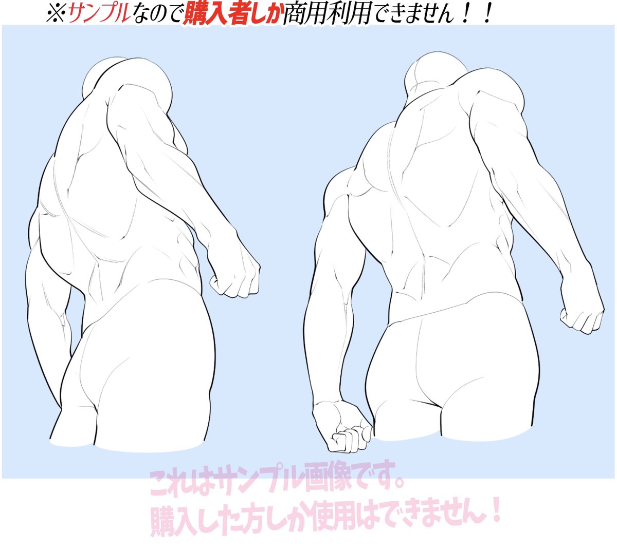 男性版 胴体アングル素材 とは 男性の 上半身や筋肉 を 色んな 吉村拓也 イラスト講座 の漫画