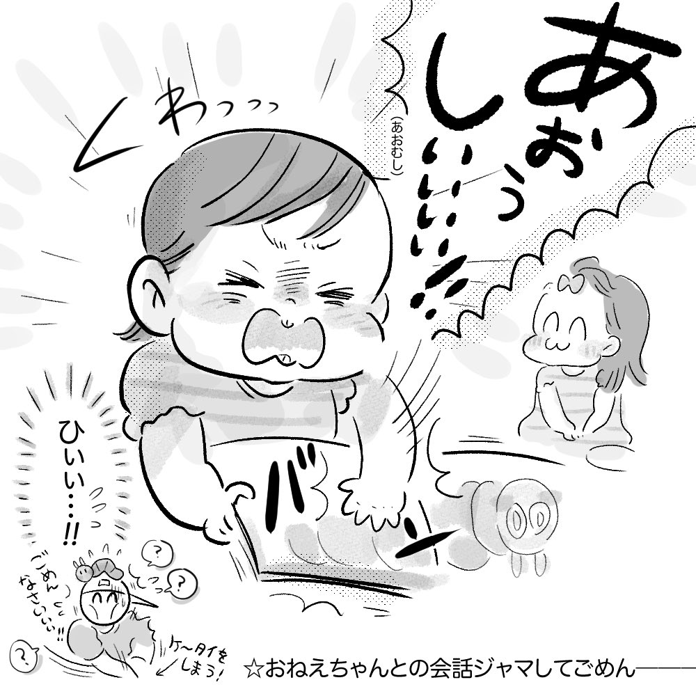 Twoucan あおむし の注目ツイート イラスト マンガ