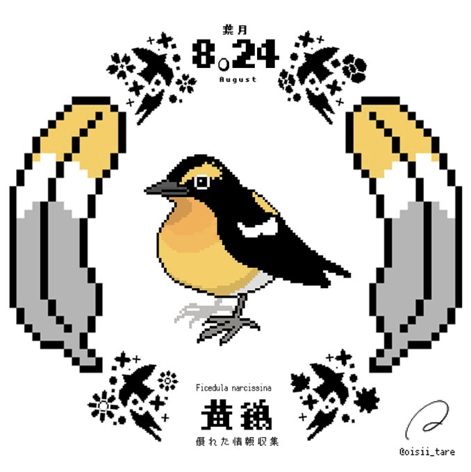 英明のTwitterイラスト検索結果。