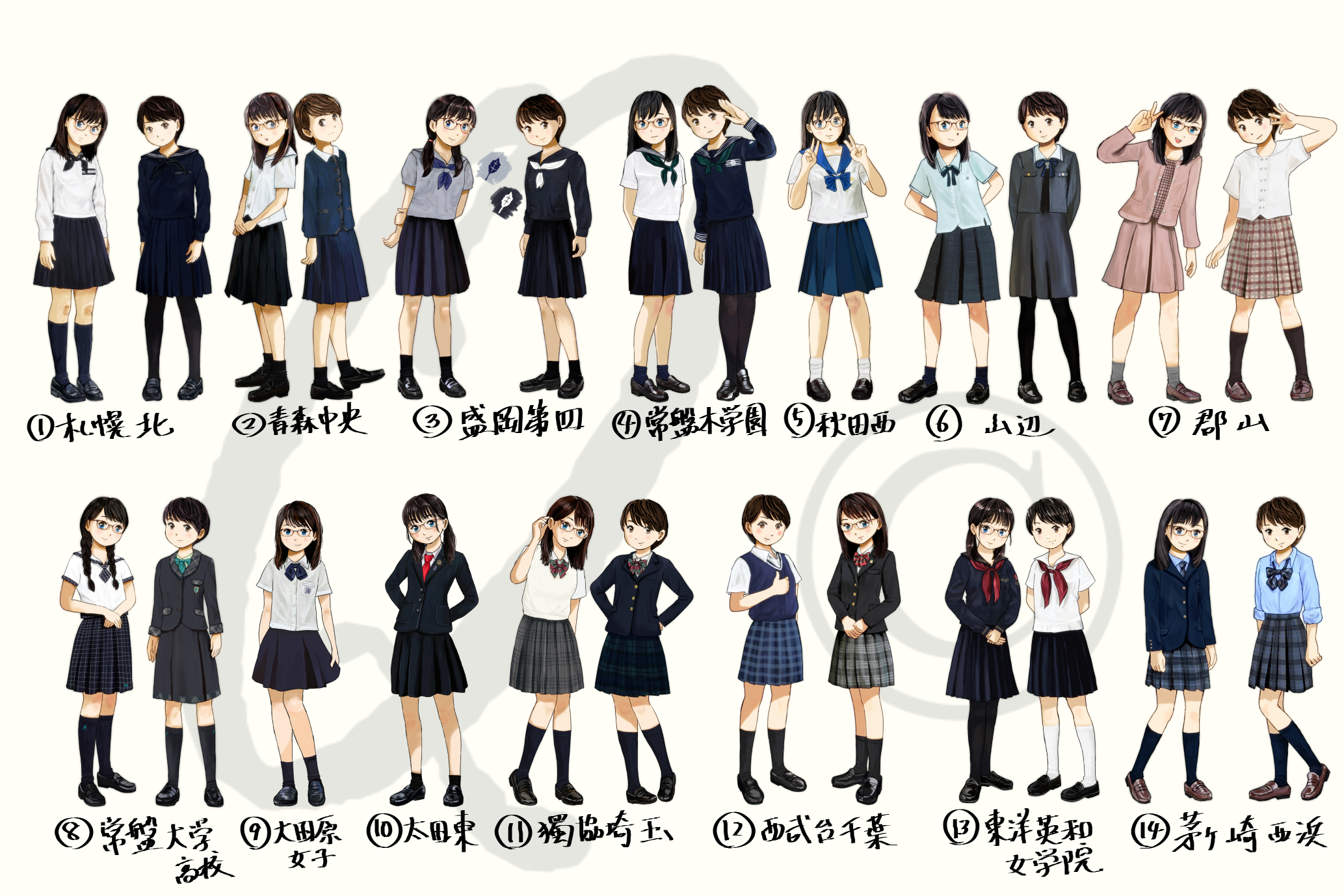 Q45 47都道府県の高校の制服イラスト描いてます とりあえず北海道から関東までの14校をまとめてみた う ん なかなか壮観です 47都道府県制服イラスト T Co Wnxen2zr81 Twitter