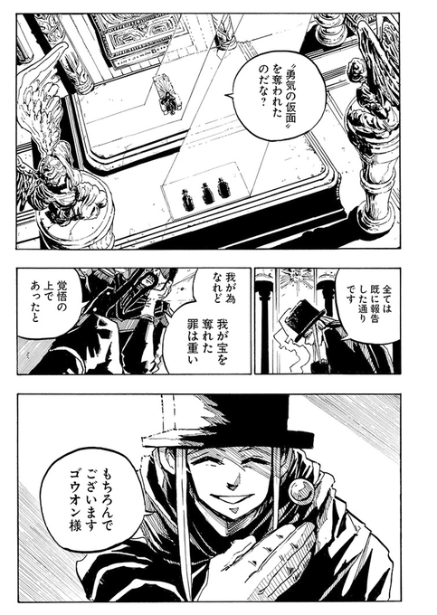アワーズ編集部さん の最近のツイート 2 Whotwi グラフィカルtwitter分析 アワーズ編集部さん の最近のツイート 2 Whotwi グラフィカルtwitter分析