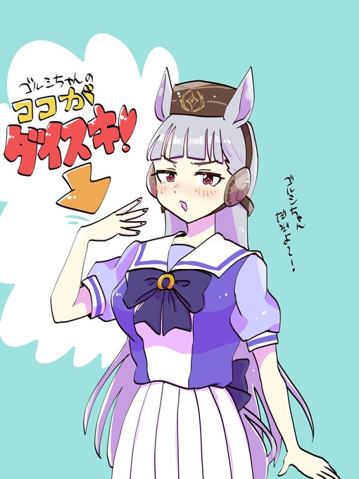 ぱかチューブっのtwitterイラスト検索結果