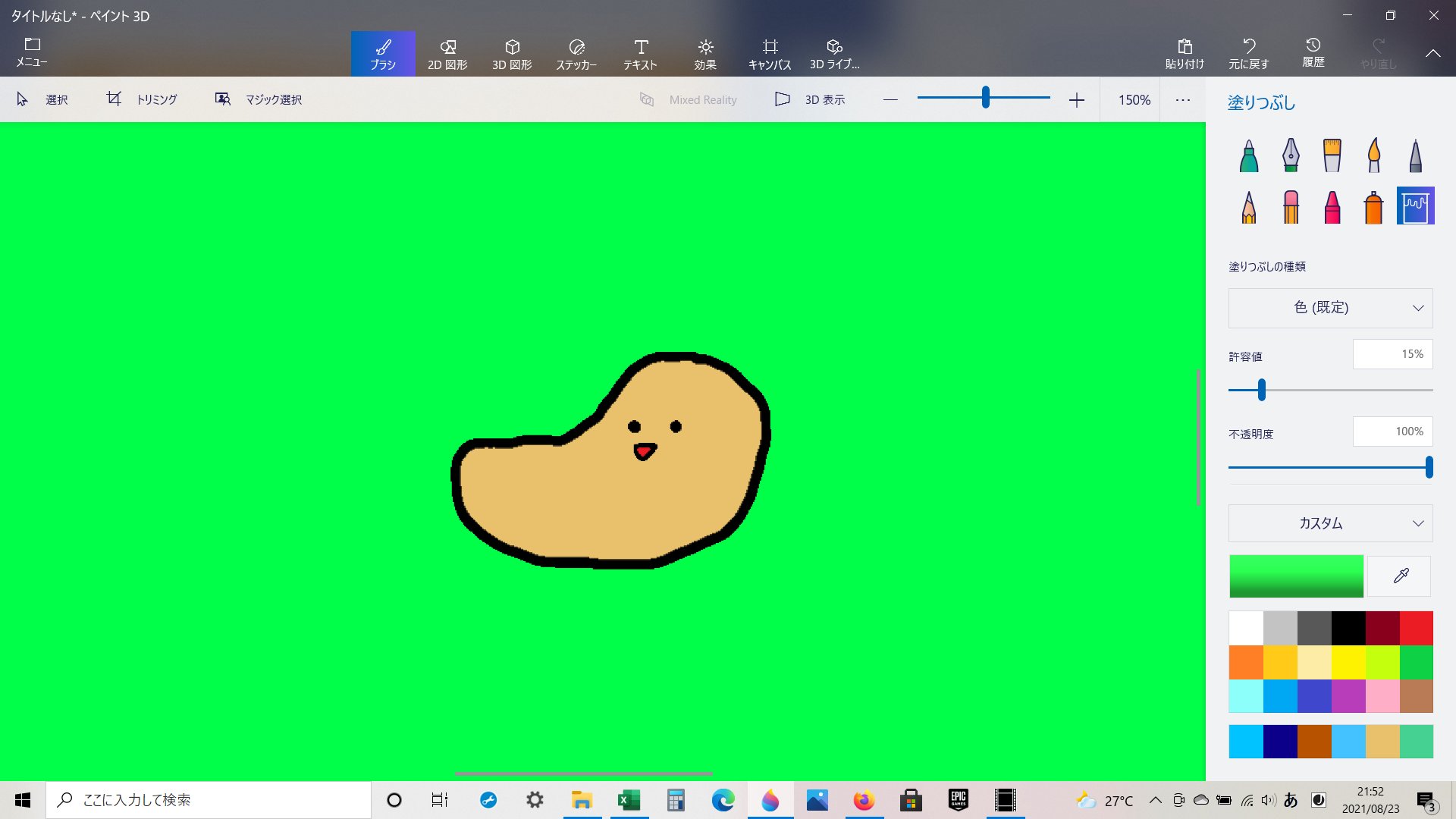 Dapiyuupi キー色を取得 で先程のグリーンバック上で左クリック すると背景が透けます あとは好きな位置に移動して完了 Aviutlってすげぇな ｗｗｗ Aviutl Youtube 編集 クロマキー 合成 グリーンバック T Co