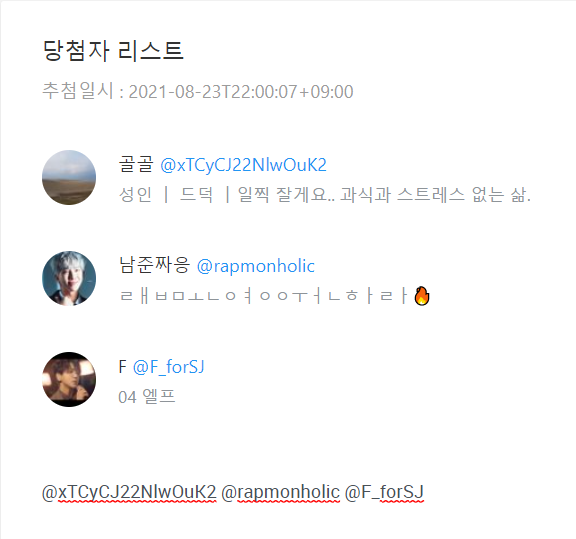 HappyBdayYS's tweet photo. 알티 추첨 이벤트 당첨자를 발표합니다! 🥳
@xTCyCJ22NlwOuK2 @rapmonholic @F_forSJ 
당첨자분들은 본 계정으로 디엠 부탁드립니니다 🤗

국내 엘프 대상으로 해시태그 이벤트도 남아 있으니 많은 관심과 참여 부탁드려요 💙 https://t.co/Px4mmwPXmv