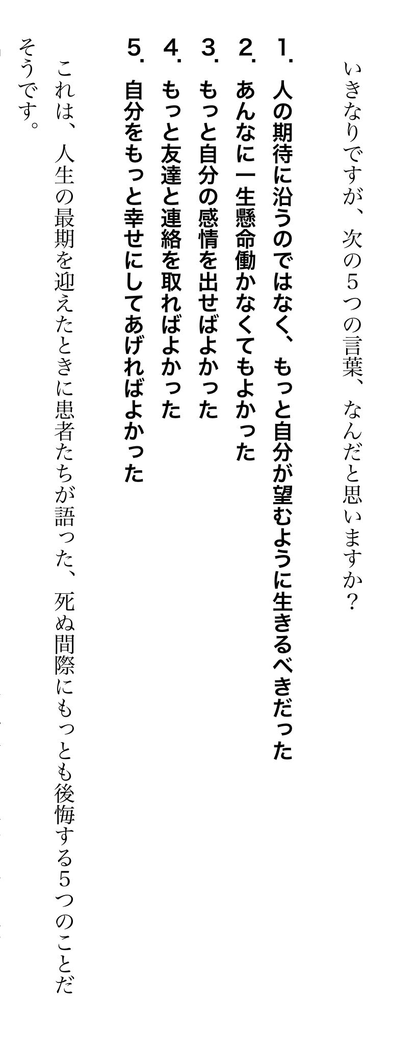 Qol クオール 系ミニマリスト Fire生活11年目 Pro Qol Twitter