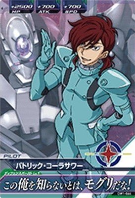 コーラサワーのtwitterイラスト検索結果