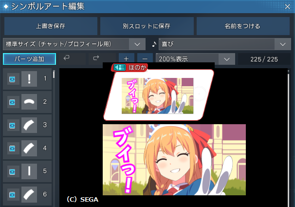 Ngsのtwitterイラスト検索結果 古い順