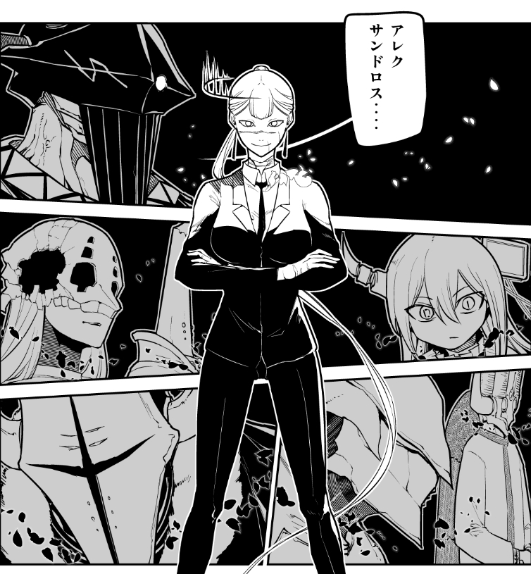 王達は感じ取っていた。アレクサンドロスを名乗るものの異質さ。
戦中の偉人である王達ゆえの勘づきであった。
王達は我こそと戦いを名乗り出る。 