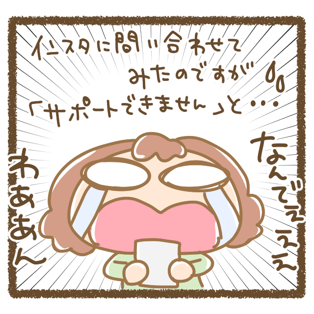 インスタのアカウント、作り直しました。
是非フォローお願いします😭🙏🙏🙏

https://t.co/GVD1tsSAba 