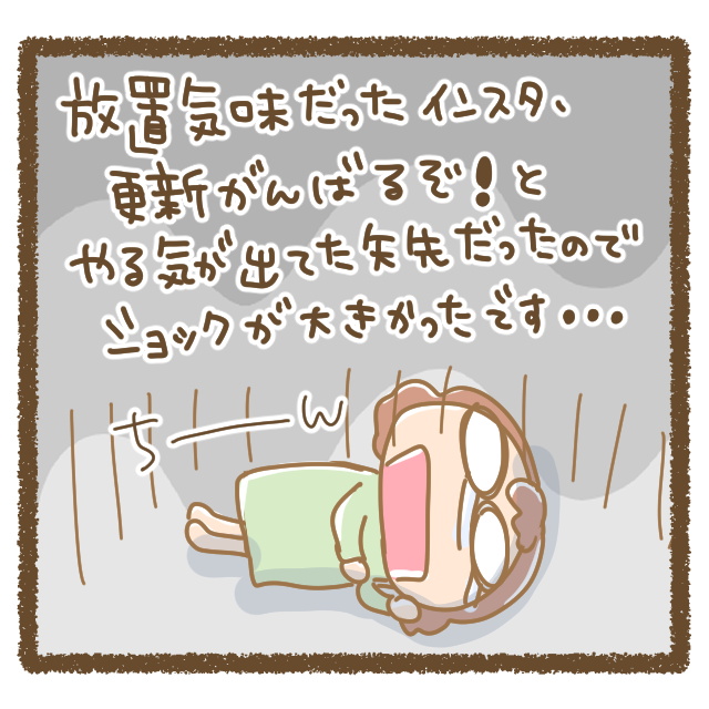 インスタのアカウント、作り直しました。
是非フォローお願いします😭🙏🙏🙏

https://t.co/GVD1tsSAba 