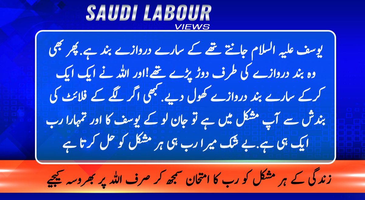 SaudiViews's tweet photo. اللہ پاک رحم کریں اوورسیز پر آمین۔کبھی ناامید مت ہونا۔بے شک میرا رب رحیم ہے کریم 
 @ImranKhanPTI @bilalakbar73  @MuradSaeedPTI        ہے👏👏✈✈🙏 https://t.co/kwX7V4aHce