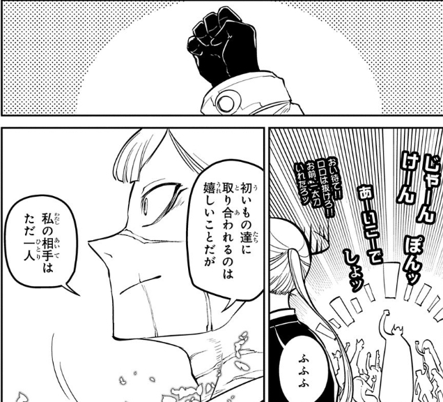 (‥‥順番はジャンケンでを決めることに) 