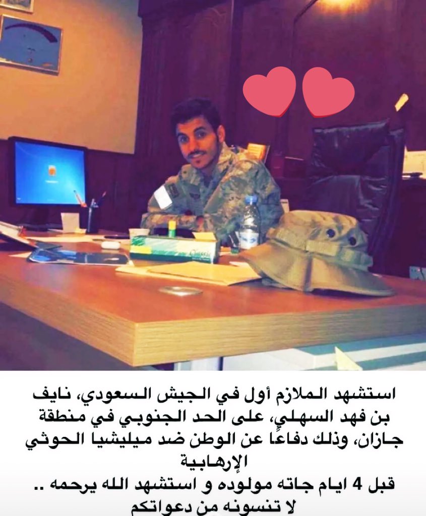 <a href="/M_Jarallah/">محمد جارالله السهلي</a> الله يغفرله ويرحمه ويسكنه فسيح جناته🌺