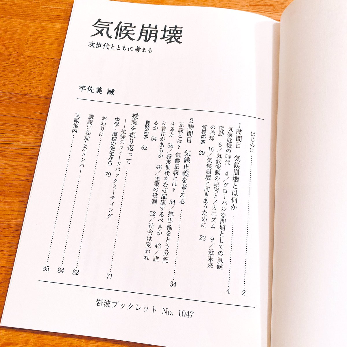 Tetsuji Yoshikawa Yoshikawa Tetsu Twitter