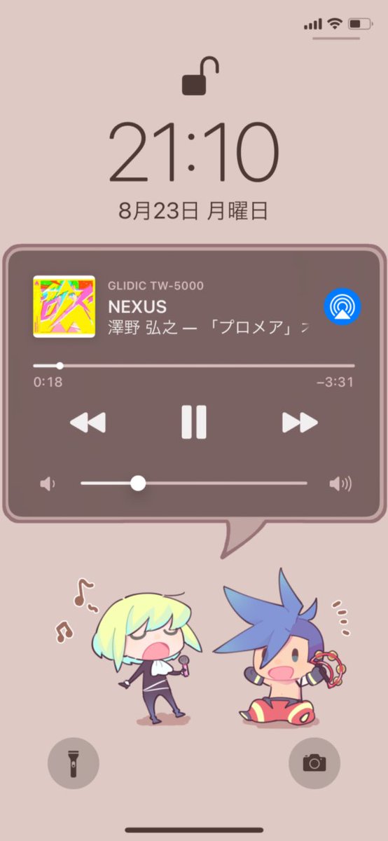 しろめし 音楽を流すとコリちゃんが歌ってくれる壁紙を作りました かわいい しろめし 音楽を流すとコリちゃんが歌ってくれる壁紙を作りました かわいい