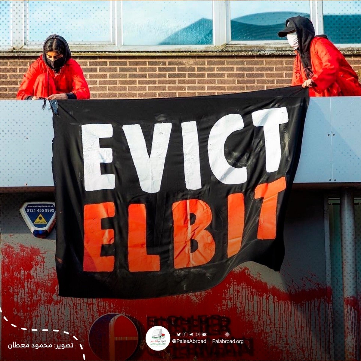 #PHOTO | Elbit factory in Manchester in protest of its arms sales to “Israel”
#ShutElbitDown #EvictElbit #FreePalestine