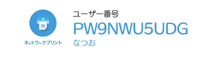 ネップリ登録してきたぞ
この前言ったやつと、昨日描いたあいらぴも追加で₍ᵔ· ̫·ᵔ₎あいらぴはちゃめちゃにいい感じにプリント出来た…
ローソンにて8/31まで!!

報告してくれると踊り狂う 