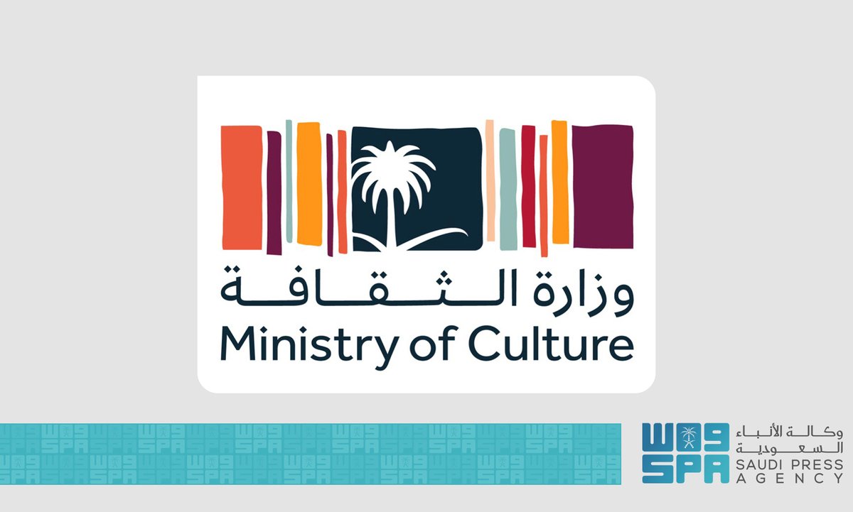 SPAregions's tweet photo. وزارة الثقافة تعلن إطلاق أول جمعية للمكتبات ضمن مبادرة "الجمعيات المهنية الثقافية".
https://t.co/xFcwynpH30
#واس_عام https://t.co/Uto3xkUI4g