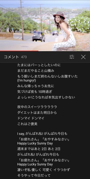 がんばれ私のtwitterイラスト検索結果