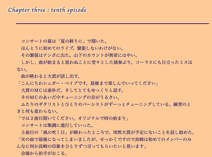 シュガーベイブのtwitterイラスト検索結果 シュガーベイブのtwitterイラスト検索結果