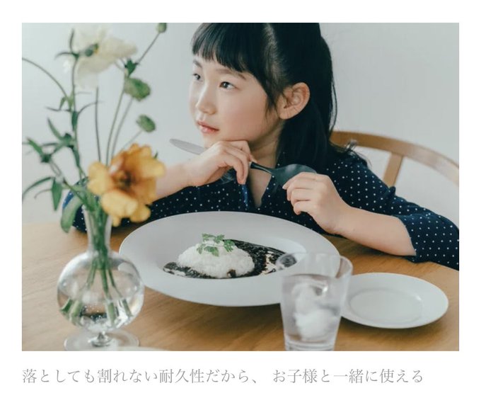 羽田日菜乃のTwitter画像1