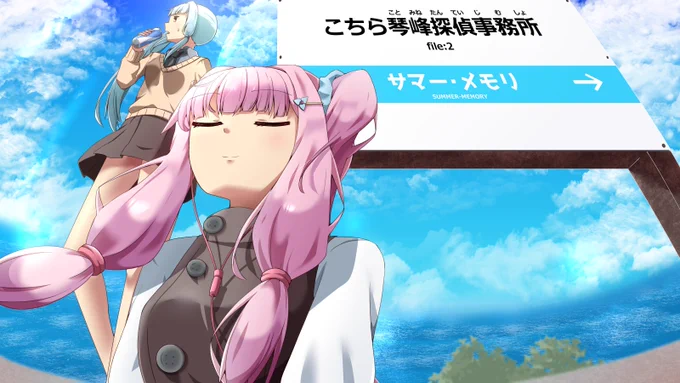 ゆっくりゆかり、ユッカリソウサpart0【フタリソウサ】 https://t.co/7jZa9Yhp35 #sm37388537

ゆかりさんや琴葉姉妹、ゆっくり霊夢や魔理沙がフタリソウサを遊ぶ、半劇場といった感じの作品です!
キャラクターの心情描写や関係性の演出が実に見事で、吸い込まれそうなほどの世界観が素晴らしいです! 