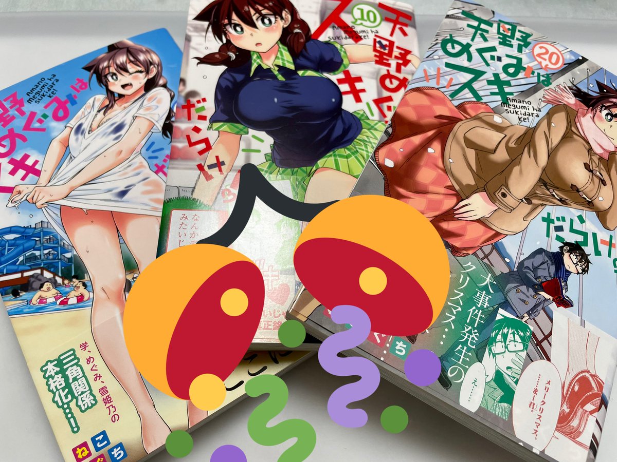 またサインお送りいたします!
#M3隊員 