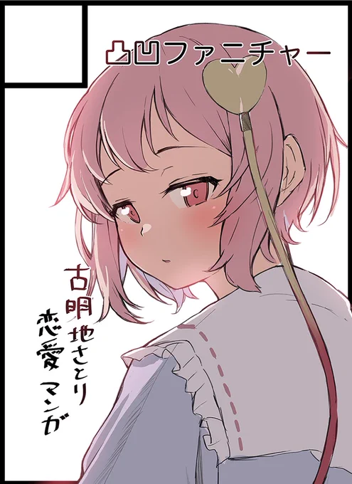 10/10 東方紅楼夢 実は申し込んでました～～「せ06」です
原稿頑張ります..... 