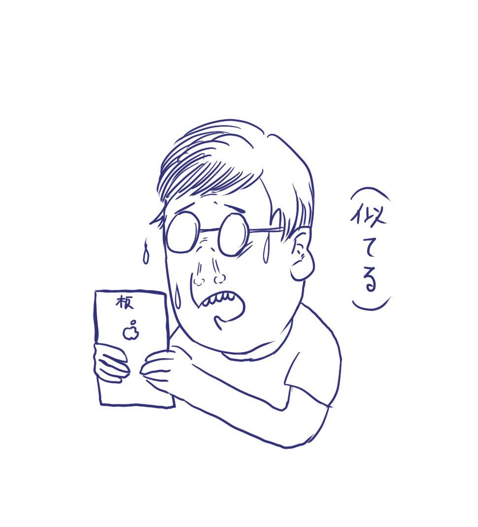 ぇっちなィデァくんを見た時のわたし(御大すみません) 