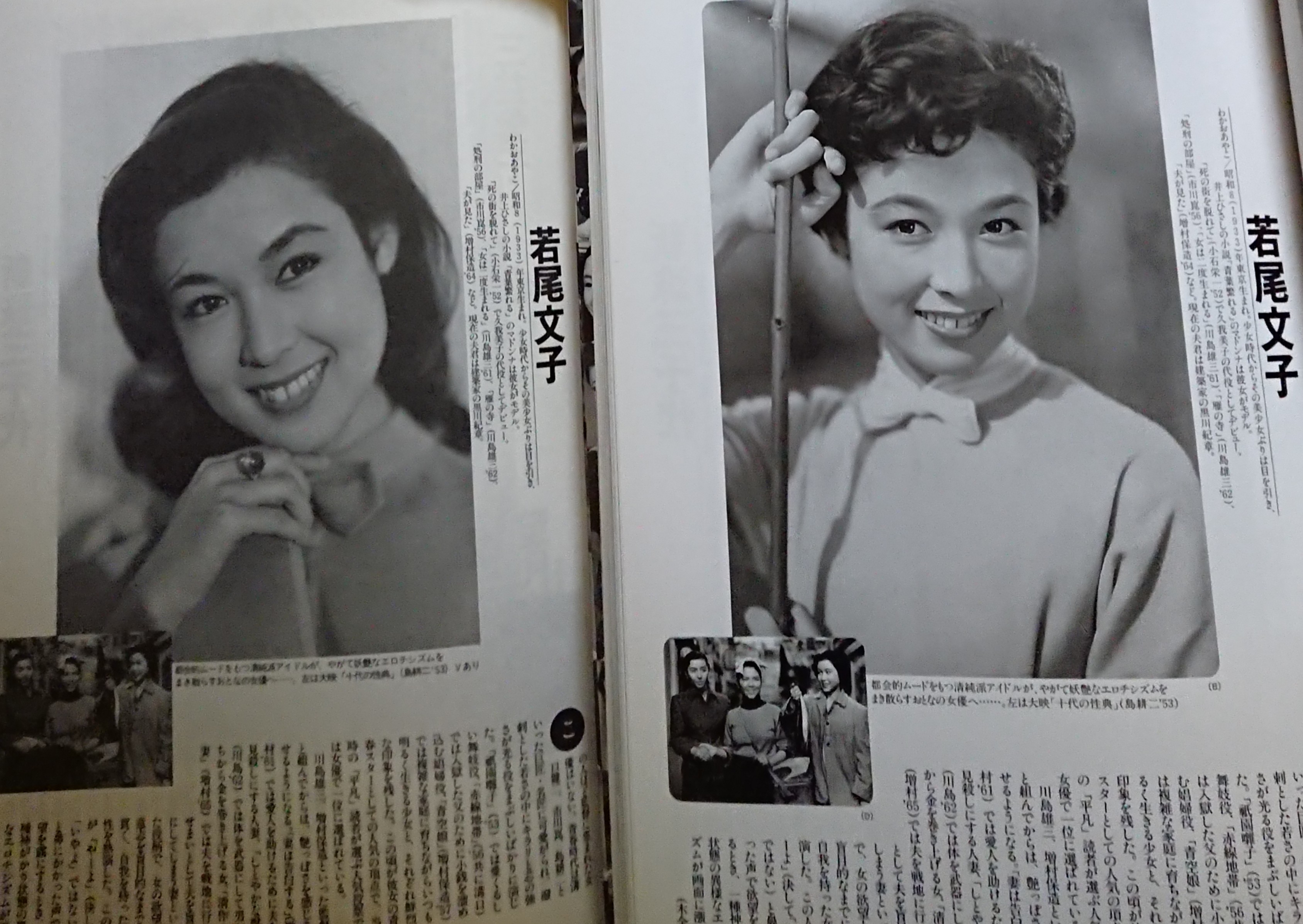 カレー印 Aq7j3brbcuuixma いませんよね 久慈あさみは次郎長三国志で好きになり その後から社長シリーズを見ました 杉葉子は 月は上りぬ で良かったです Twitter