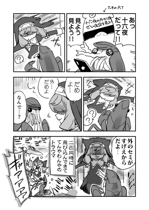 ザリガ日記 
