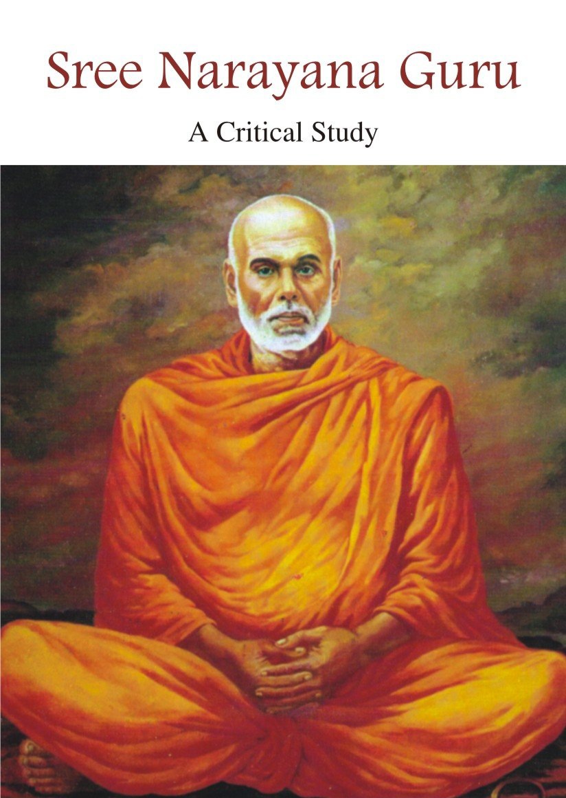 Как выглядит гуру. Шри нараяна гуру. Как выглядит гуру. Садху сикхов индии. Просветленные мастера.