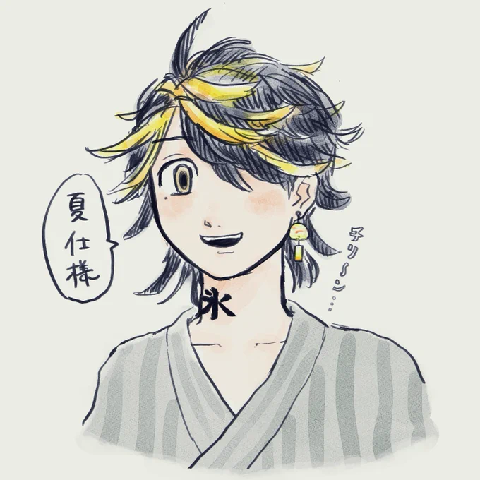 一虎らくがき🎐 