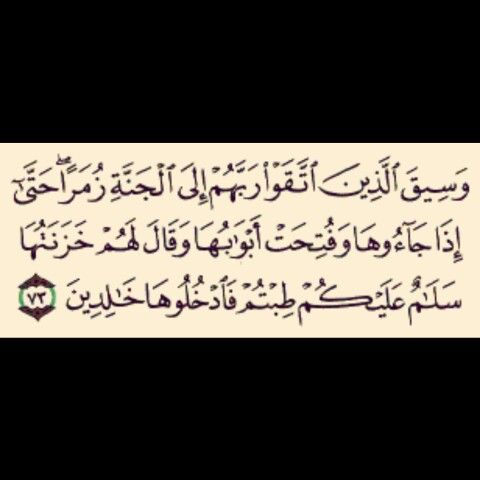 اللهم اكتبنا منهم🤲