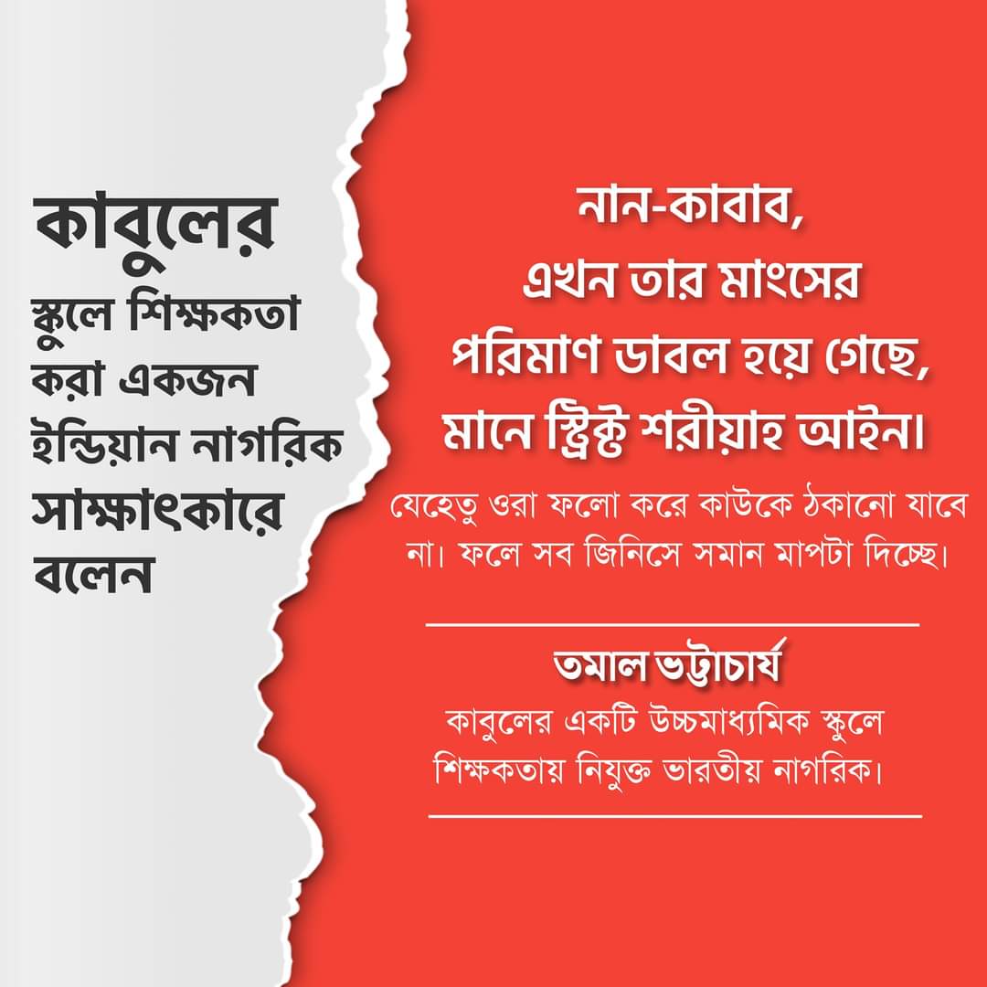 NusratBinteAla1's tweet photo. https://t.co/6LBgBXkhBL