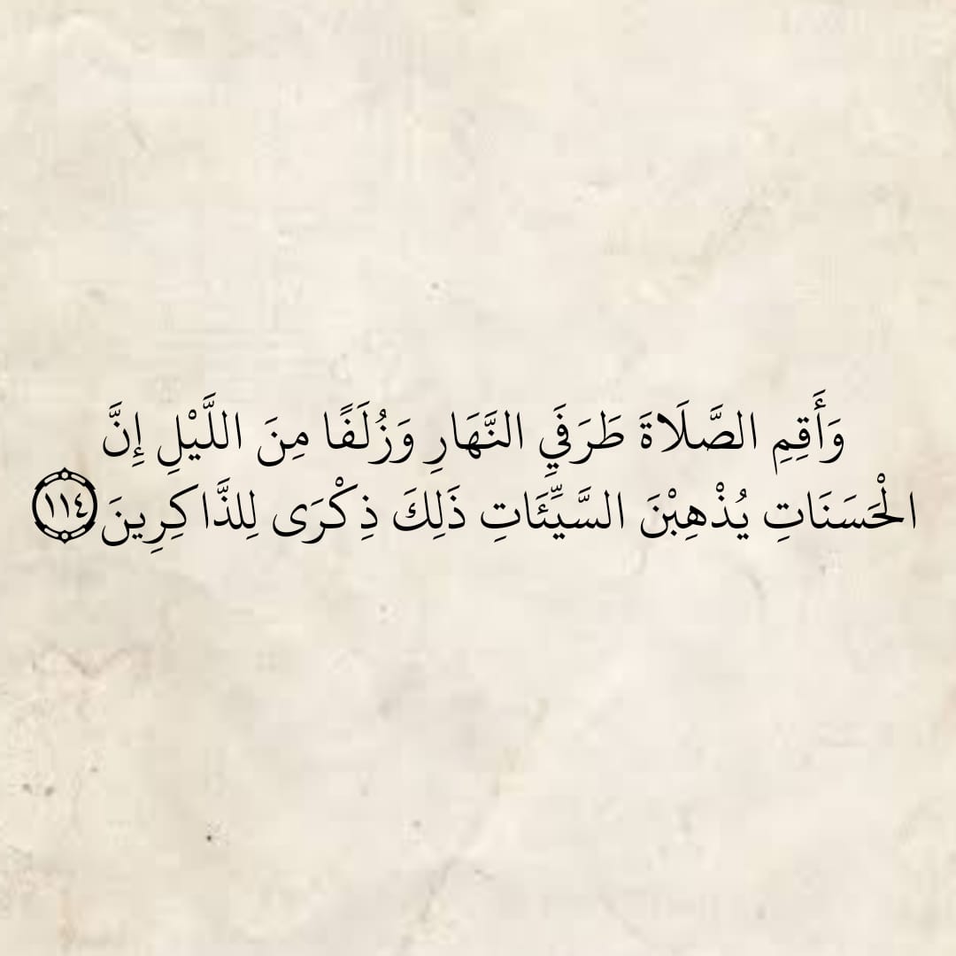 المُصْحَف (@almosahf) on Twitter photo 