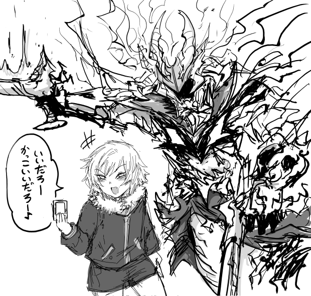 別の意味で男のロマンになったカード 