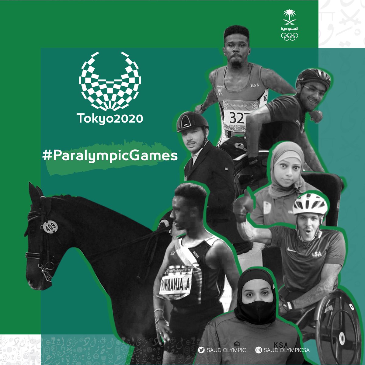 🗓️ 24/8 - 5/9/2021
7⃣ أبطال يمثلون <a href="/paralympic_sa/">البارالمبية السعودية</a> في الألعاب البارالمبية #طوكيو2020 

عبدالرحمن القرشي-كراسي متحركة👨‍🦽
فهد الجنيدل-كراسي متحركة👨‍🦽
علي النخلي-جري🏃
حسن دوشي-الوثب الطويل🎽
سارة الجمعة-دفع الجلة
مريم المريسل-كرة طاولة🏓
أحمد الشربتلي-فروسية🏇

كل التوفيق لأبطالنا🇸🇦💚
