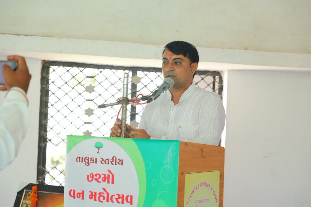 BhutadiyaVinod's tweet photo. #banaskantha ના #vaghrol સ્થિત ચામુંડા માતાજીના મંદિર ખાતે #rangeforestoffice #dantiwada ના ઉપક્રમે તાલુકા સ્તરીય ૭૨માં #વનમહોત્સવ૨૦૨૧ નું આયોજન કરવામાં આવ્યું. આ કાર્યક્રમમાં ઉપસ્થિત રહીને જરૂરી માર્ગદર્શન આપવાનું સૌભાગ્ય પ્રાપ્ત થયું.
#greengujaratcleangujarat
@GujForestDept https://t.co/BQODWT8qJa