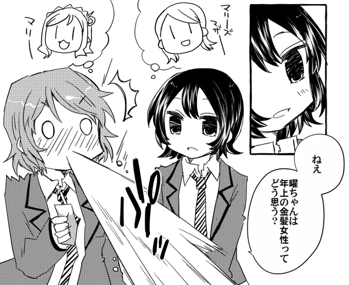 サンシャイン劇場版の渡辺月ちゃんとマリーズマザーの組み合わせに無限の可能性を感じて こういうのを描いたりしています 