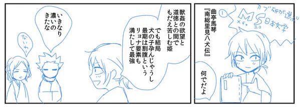 昔々に描こうとして頓挫したものを発掘 夜来さんてやっぱそういうのが好きなんすね 